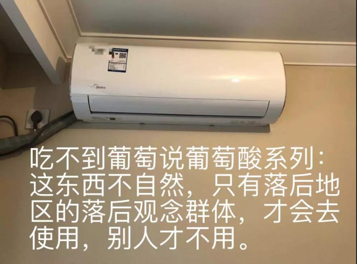 為什么西方人很少吹空調(diào)？答案太意外！