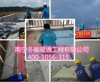 研究了別人的地暖工程，看著似乎簡單，請問買材料自己找人能裝嗎？