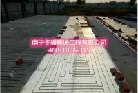 什么是電地暖？