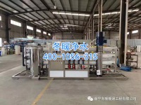 養(yǎng)殖場凈水的必要性——凈化后的養(yǎng)殖飲水可有效預(yù)防及減少疾病